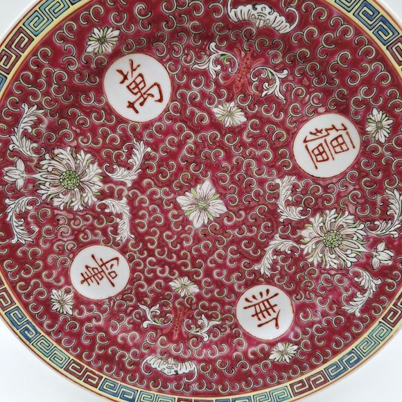 2 VTG 10" Plates Chinese Mun Shou Porcelain Famille Rose Pink/Red Longevity #13 - Picture 1 of 8